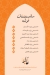 Om ghalia delivery menu