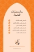 Om ghalia online menu