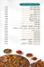 Om Hassan menu