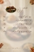 Om Mohamed tanta menu Egypt 5