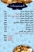 Omar Afandy Seafood menu prices
