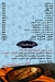 Omar Afandy Seafood menu Egypt 1