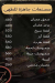 Omran Butcher online menu