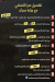 Omran Butcher menu prices