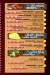 Onda menu Egypt
