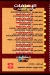 Onda online menu