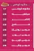 Original Patisserie delivery menu