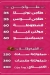 Original Patisserie online menu