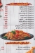 Original Pizza menu
