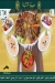 OSTRI meat menu Egypt 5