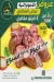 OSTRI meat menu Egypt 1