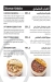 Otantik Kumpir menu Egypt 6
