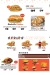 OX Burger delivery