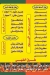Pahary menu