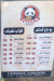 Panda Burger menu Egypt