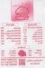 Panda menu