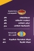 Papa Doner delivery menu