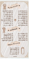 Papaya Cafe menu