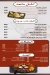 Paradise Pizza menu prices