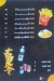مطعم بطاطسيكو مصر