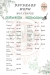 Patria menu Egypt 3