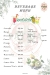 Patria menu Egypt 7