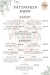 Patria menu Egypt 2