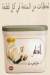فاركو فود مصر