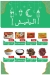 Pic Market menu Egypt