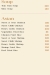 Pietra menu Egypt 7