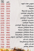 منيو بيتزا دهب مصر