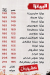 بيتزا دهب مصر الخط الساخن