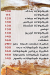 بيتزا دهب منيو