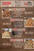 Pizza Master delivery