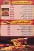 مطعم بيتزا الامور مصر