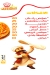 Pizza Al Kabeer delivery menu