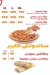 Pizza Al Kabeer online menu