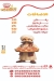 Pizza Al Kabeer menu prices
