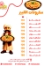 Pizza Al Kabeer menu Egypt 1