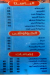 Pizza Al Nasr menu Egypt