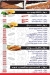 Pizza Al Qaliuby menu Egypt 1