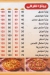 Pizza Al Qods Al Sayda Zainb menu Egypt