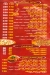 Pizza Al Rabeea October menu