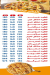 Pizza Al Sa3ied menu Egypt