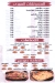 Pizza Al Salam Dar Al Salam menu