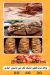 Pizza Al Soltan Al Haram delivery menu
