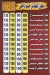 Pizza Al Zaeem Al Harm delivery