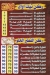 Pizza Al Zaeem Al Harm delivery menu