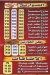 Pizza Al Zaeem Al Harm online menu
