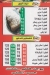 Pizza Al Zaeem Nasr City egypt